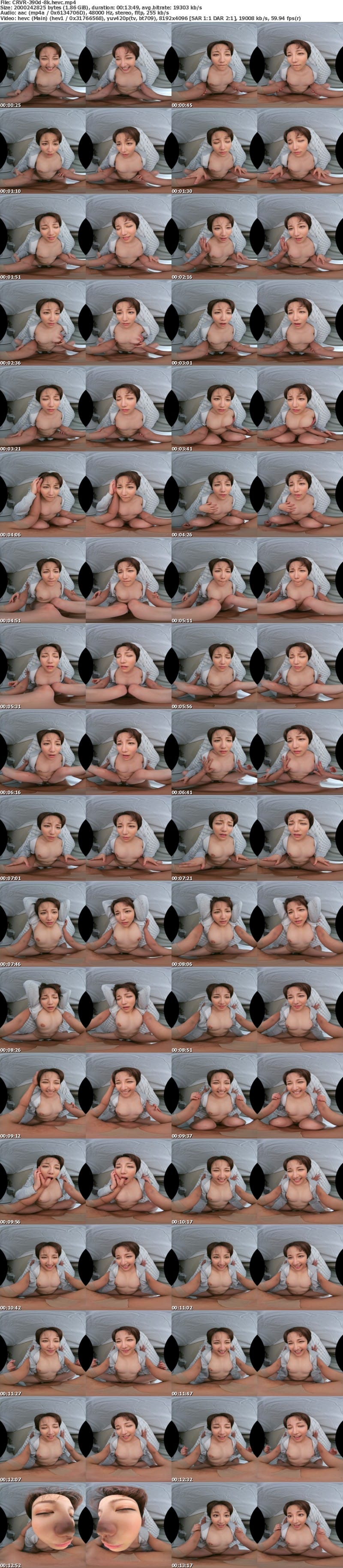 CRVR-390 【VR】【8KVR】「見つめあったまま一緒に気持ちよくなろう」ムチムチ美尻で巨乳な彼女は…見つめ合いながらイクのがお好き 天月あず