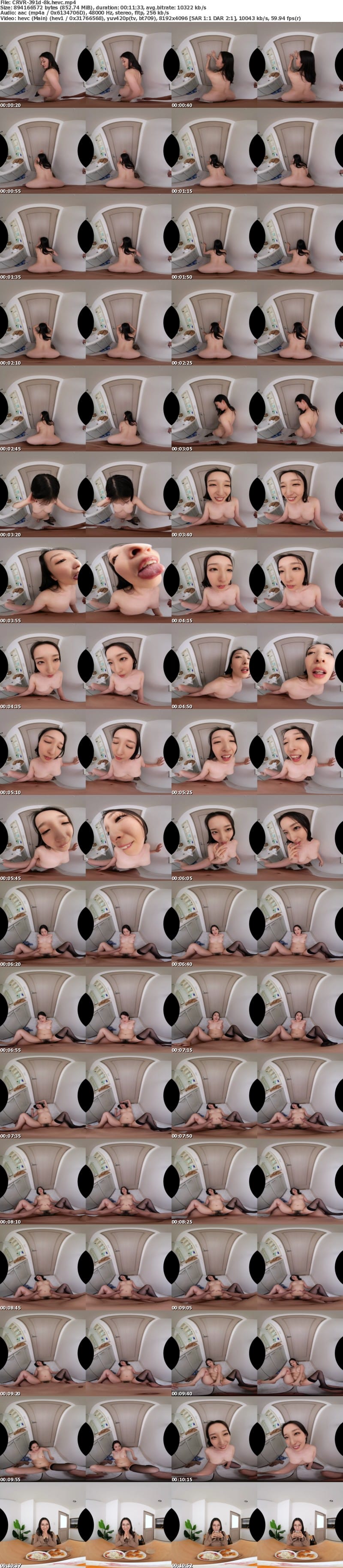 CRVR-391 【VR】【8KVR】清楚だと思っていた彼女と初めてSEXしたら想像の斜め上行く痴乱な淫女だった… 月野かすみ