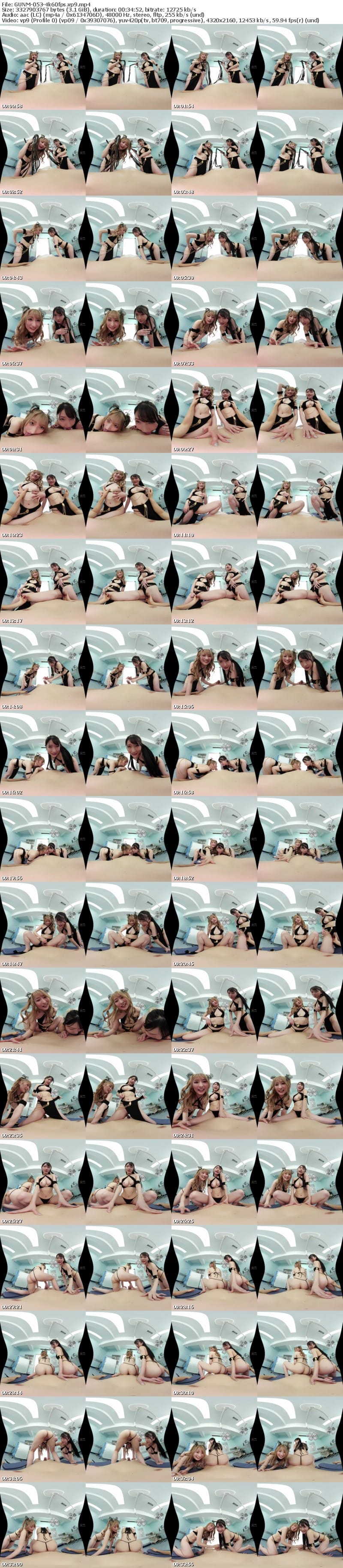 GUNM-053 【VR】末広純、宮西ひかる VR 目が覚めたら叡智な世界だった。 3/3 世界線変動率0.114514％