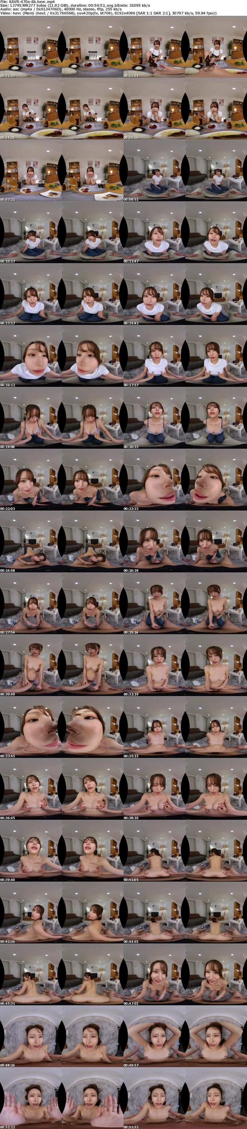 KAVR-470 【VR】兄貴が羨ましかった…嫉妬していた…憧れてた舞雪さんのオホ声が隣部屋から聞こえる度に…結婚して倦怠期の舞雪さんに誘惑された俺はずっと我慢していた感情が爆発して何度も何度も兄嫁中出し 伊藤舞雪