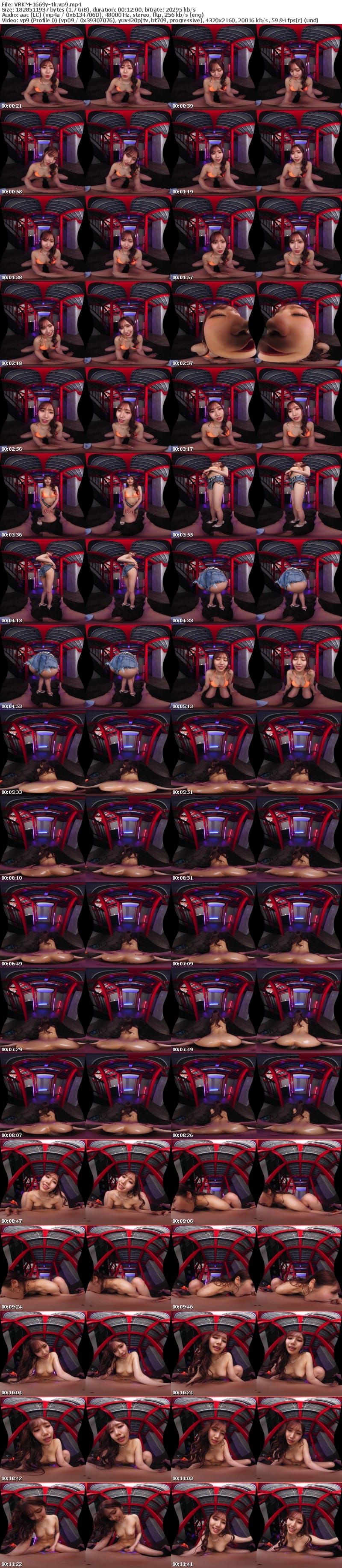 VRKM-1669 【VR】SEXってマジ最高！最強にイケてるギャルが最高潮にイキまくる！厳選エクスタシーBEST！！