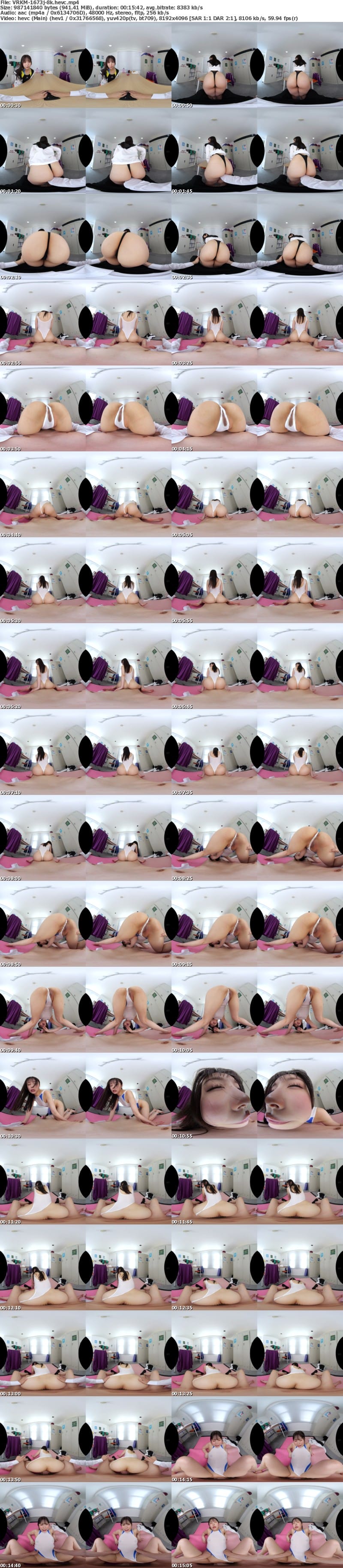 VRKM-1673 【VR】これぞ絶景！8Kで拝む圧倒的なデカ尻×背面300分BEST