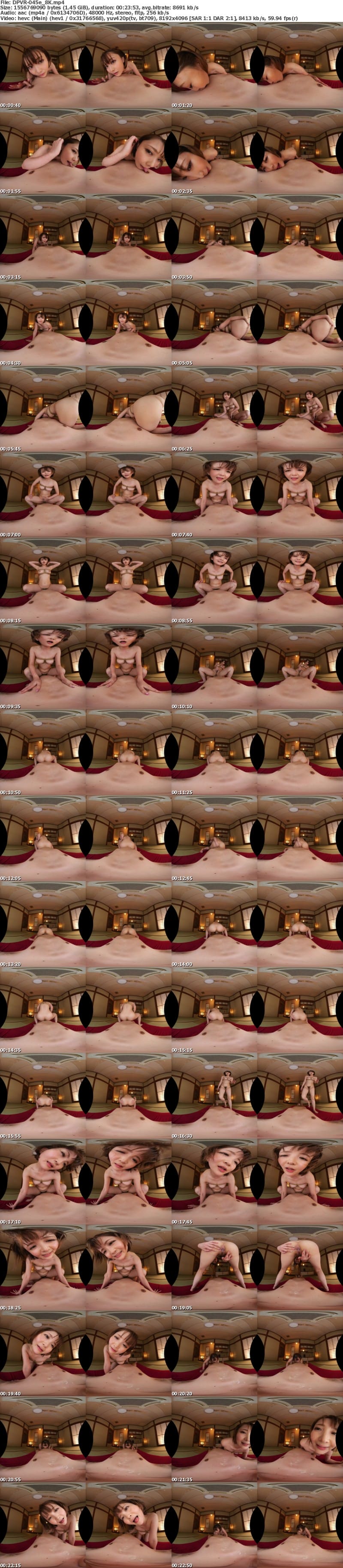 DPVR-045 【VR】VR 緊縛調教妻 音琴るい 尻穴調教