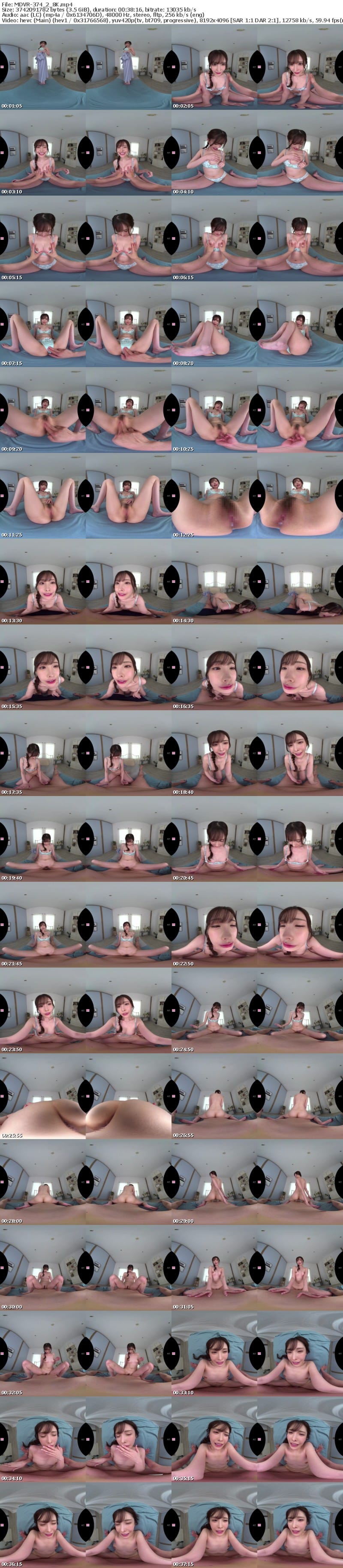 MDVR-374 【VR】9年間、ありなに寄り添ってくれてありがとう これから別々の道を歩むことになったけど最後にもう一度だけ、アナタとセックスがしたい 新ありな