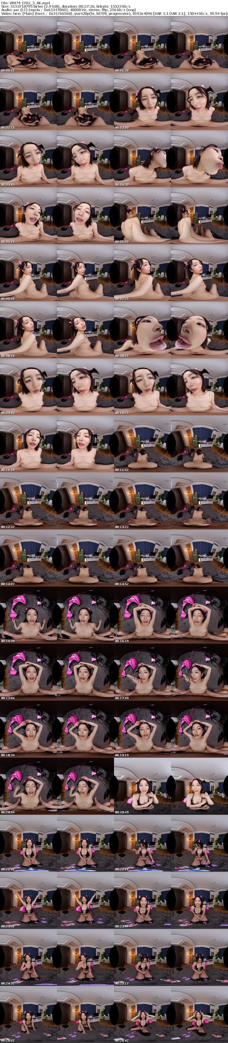 VRKM-1702 【VR】サキュバスデリヘルで本物のサキュバスが来ちゃった話 美咲かんな