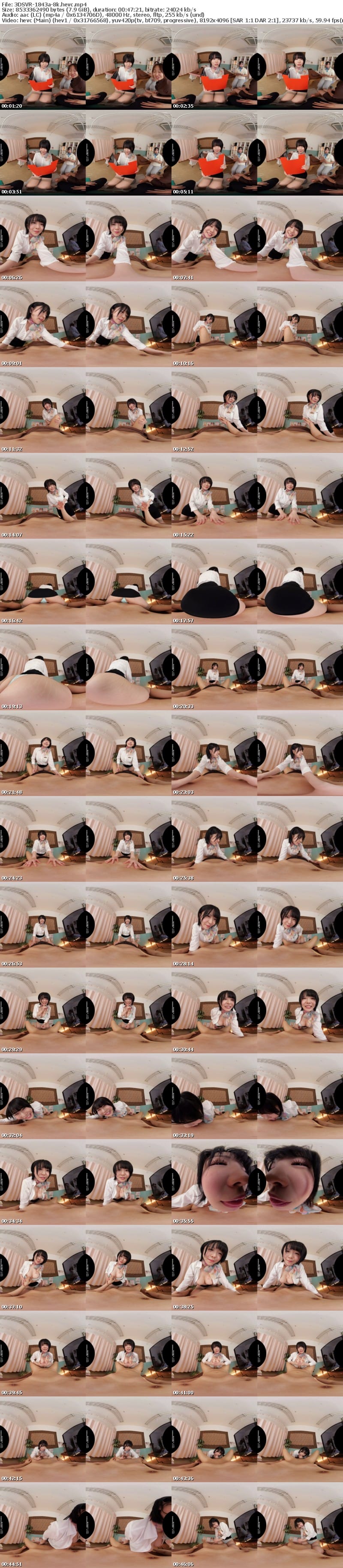 3DSVR-1843 【VR】【8K】ブライダルエステ小悪魔NTR 背徳感MAXのサイレント中出しおねだり 柏木こなつ