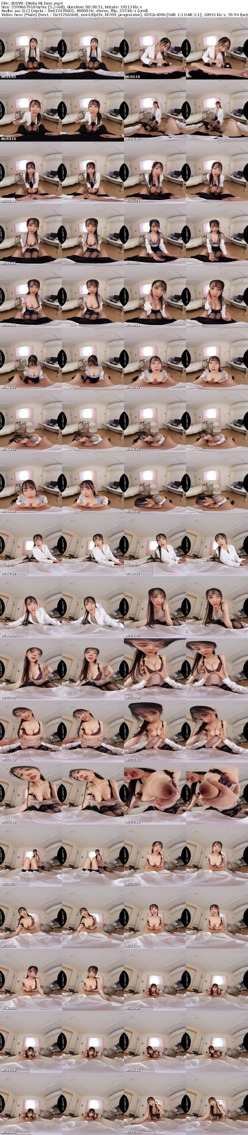 3DSVR-1868 【VR】【8K】「あれ？先生…学校でHしていいんですか？」性教育の担当女教師が規則正しいピストンをレッスンする予定だったけどチ●ポにハマって悶絶狂い状態で発狂してしまいました。 小野坂ゆいか
