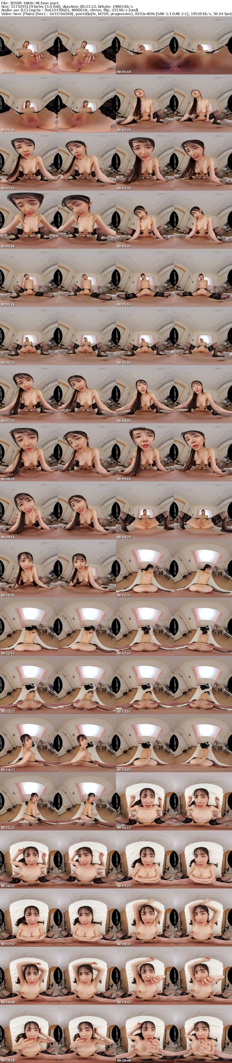 3DSVR-1868 【VR】【8K】「あれ？先生…学校でHしていいんですか？」性教育の担当女教師が規則正しいピストンをレッスンする予定だったけどチ●ポにハマって悶絶狂い状態で発狂してしまいました。 小野坂ゆいか