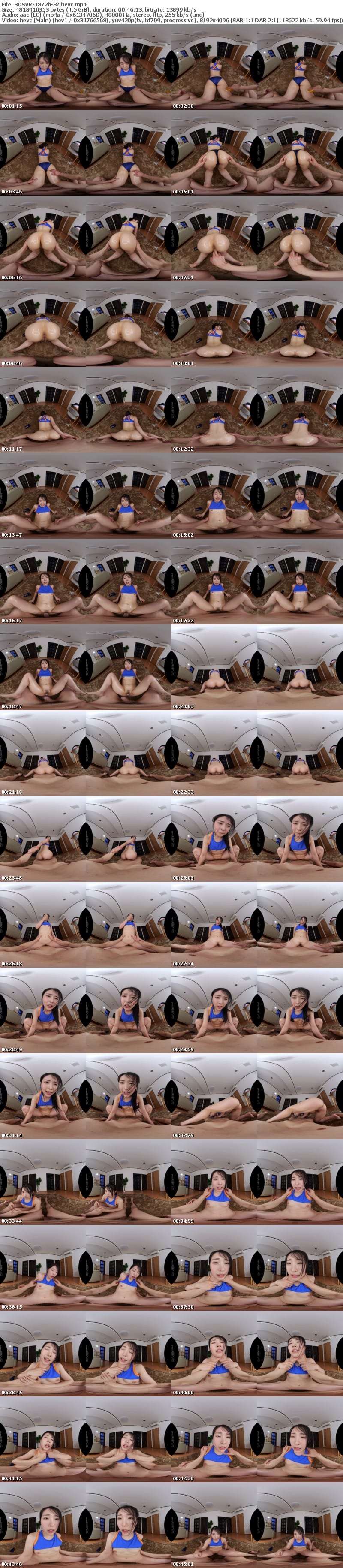 3DSVR-1872 【VR】【8K】陸上部の練習に女子一人で参加する愛娘が心配なので、毎日練習後に全身ボディチェックしています。 皆月ひかる