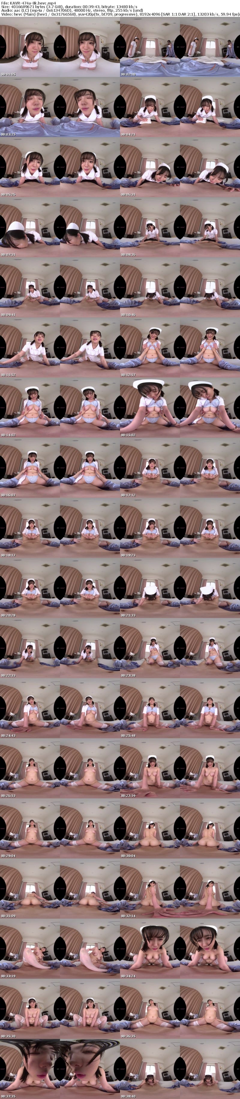 KAVR-474 【VR】「シーッ!病院は静かにしないとダメですよ…」って口止めしておきながら身動き取れない患者に跨って超パンパン肉弾音を轟かせてお漏らし絶頂しちゃう超早漏イグイグ新人性処理ナース 小鈴みかん