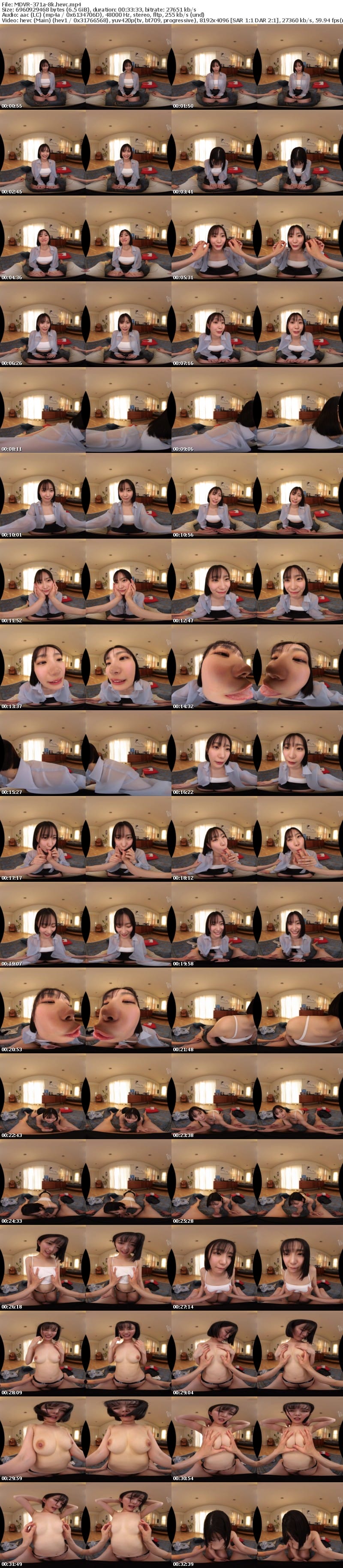 MDVR-371 【VR】バイバイ、涙色 あかりんからのラストメッセージ 8年分の愛を込めて 美谷朱音