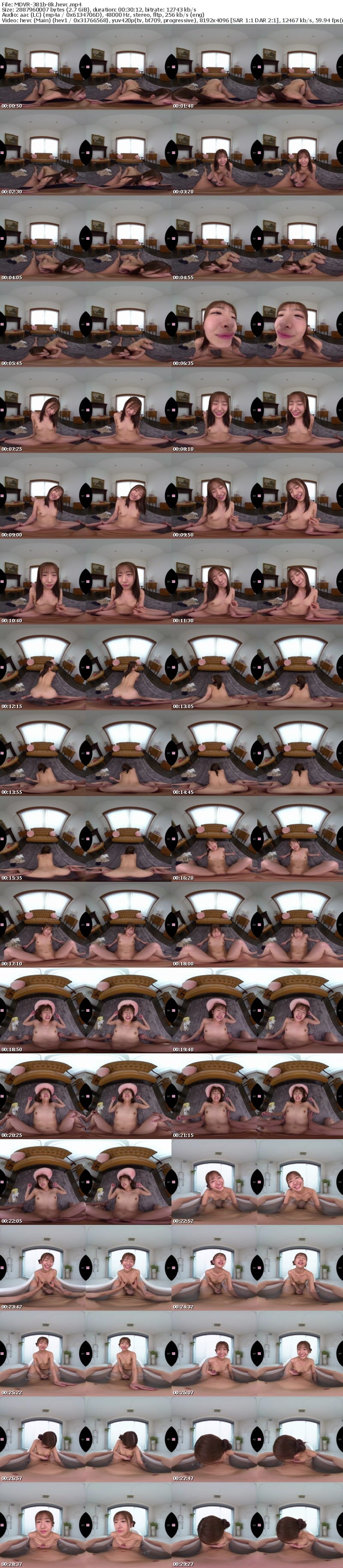 MDVR-381 【VR】ドキッとする距離感 スッと懐に入ってくる人懐っこさ 圧倒的‘彼女感’ 真ヒロイン 川口桜 VR解禁