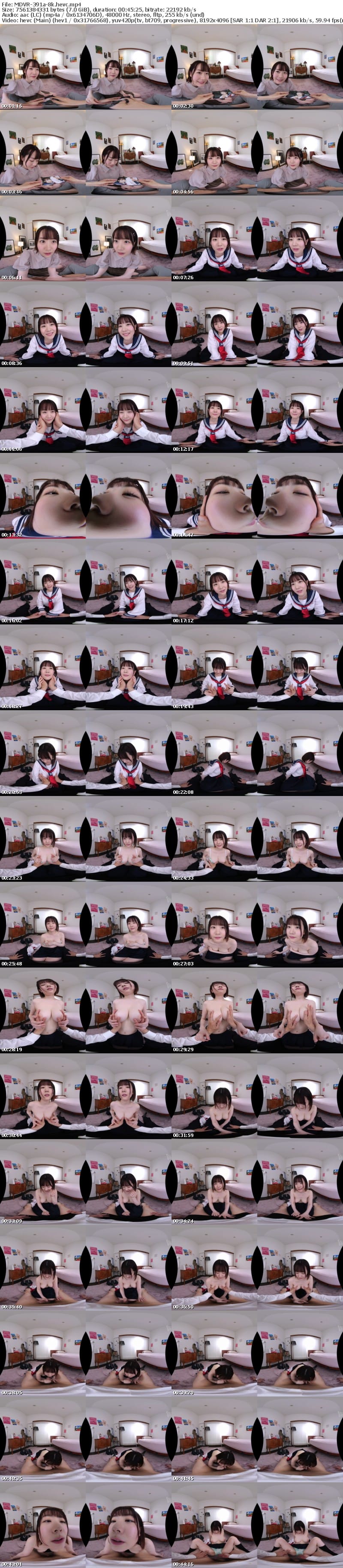 MDVR-391 【VR】巨乳カノジョと制服着てエッチする夢が叶ったー時を超えたいちゃラブSEX2本立て！ 水卜さくら