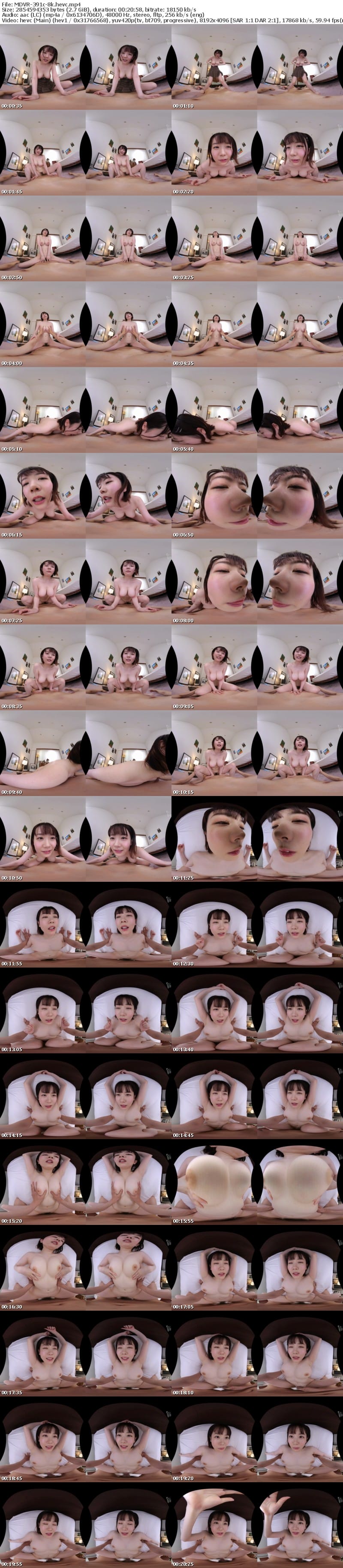 MDVR-391 【VR】巨乳カノジョと制服着てエッチする夢が叶ったー時を超えたいちゃラブSEX2本立て！ 水卜さくら