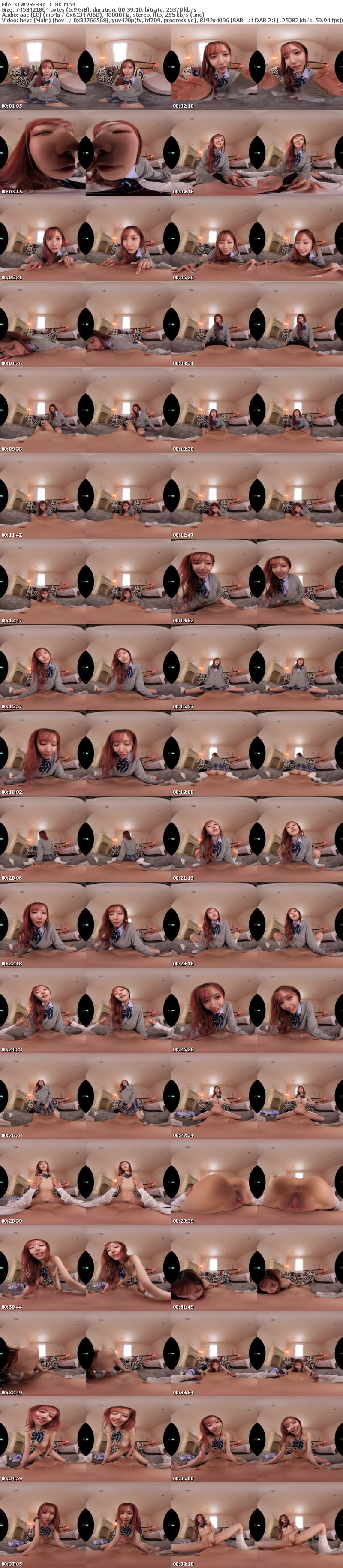 KIWVR-837 【VR】【8K】教師の僕は入学から3年間ずっと誘惑してきたちょっとヤンチャな教え子GALと卒業式の帰りに…我慢できずに生中出しSEXしてしまった。 斎藤あみり