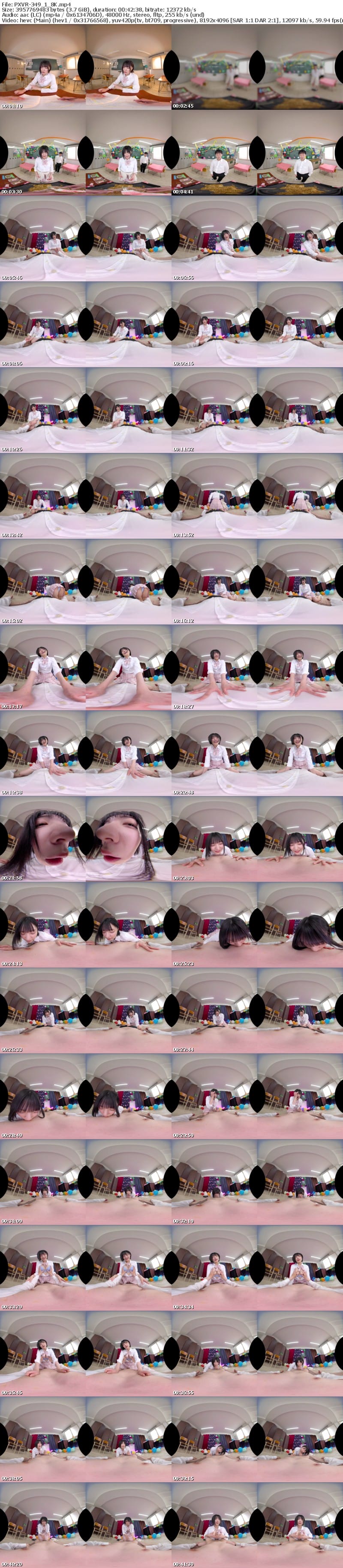 PXVR-349 【VR】脈アリ同級生 俺を好きすぎて放課後ハプニング生SEX 虹村ゆみ【8K】