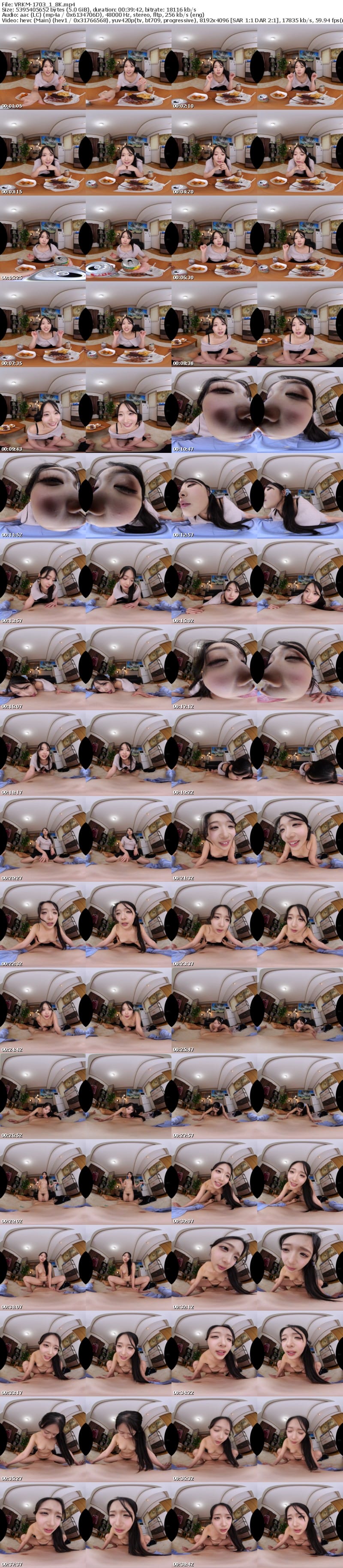 VRKM-1703 【VR】天井特化アングルVR ～童貞が大好きな痴女お姉さん～ 二葉エマ