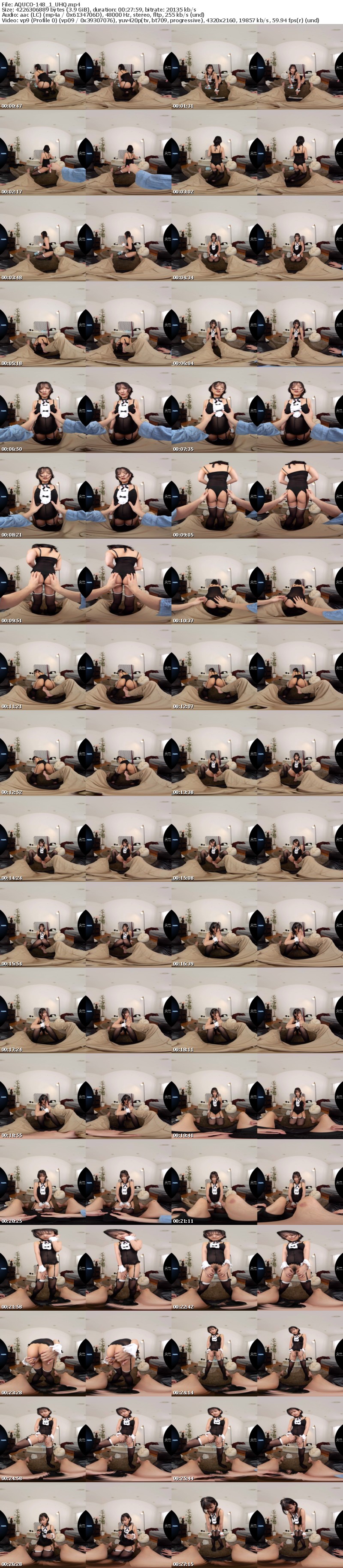 AQUCO-148 【VR】メイドハラスメント いいなりメイドの軽蔑の眼差しで僕のおちんちんは何度でも甦る 宮崎リン