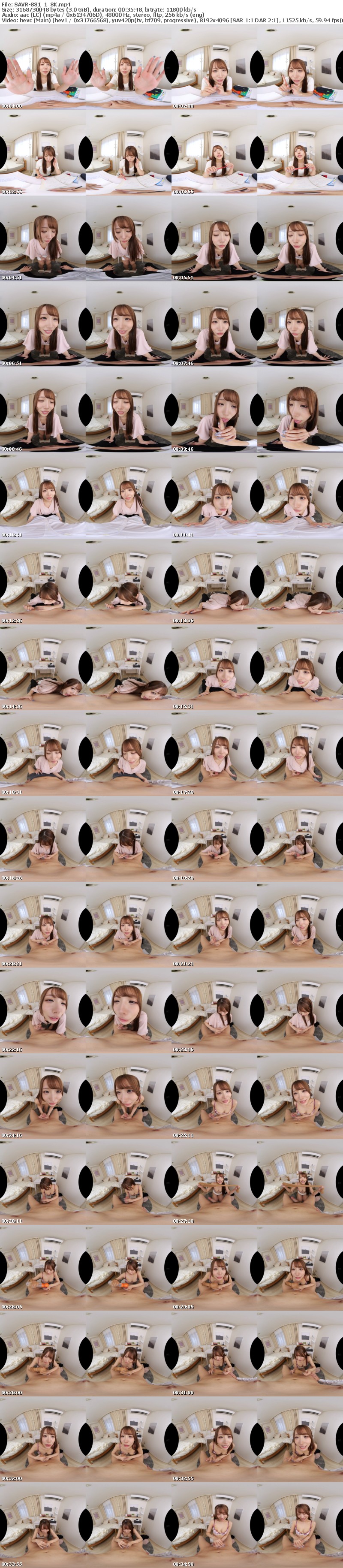 SAVR-881 【VR】やる気スイッチってここ？？美人で優しい家庭教師のえりか先生は先っぽをコネくり快楽に悶えるボクの姿で喜ぶ 尾崎えりか