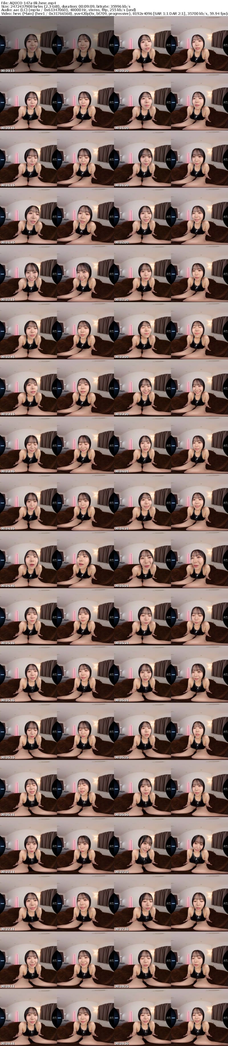 AQUCO-147 【VR】一週間M男の射精管理生活 深月めい