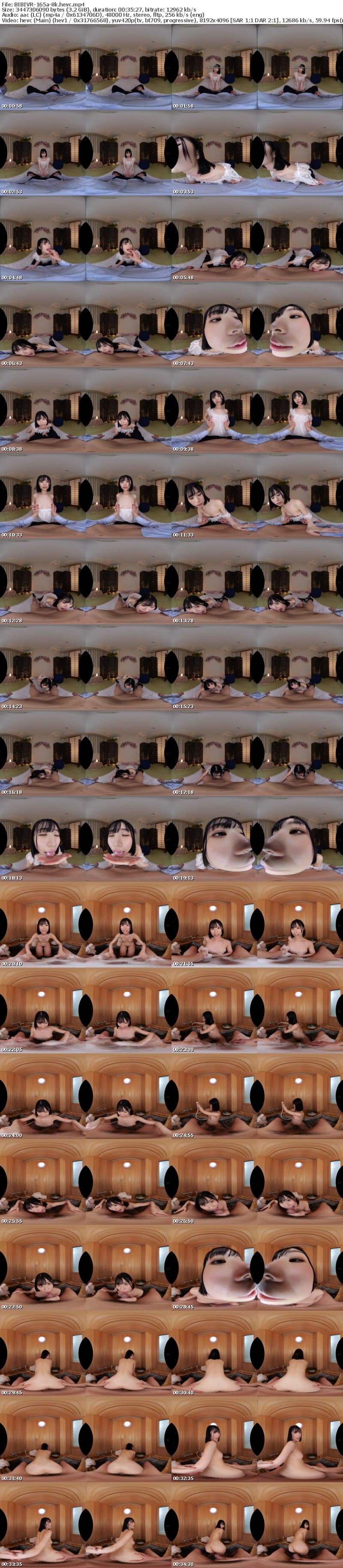 BIBIVR-165 【VR】違法風俗、未成熟。ガサ入れ前の内偵調査で出てきたのは…どう見てもアウトな女の子……