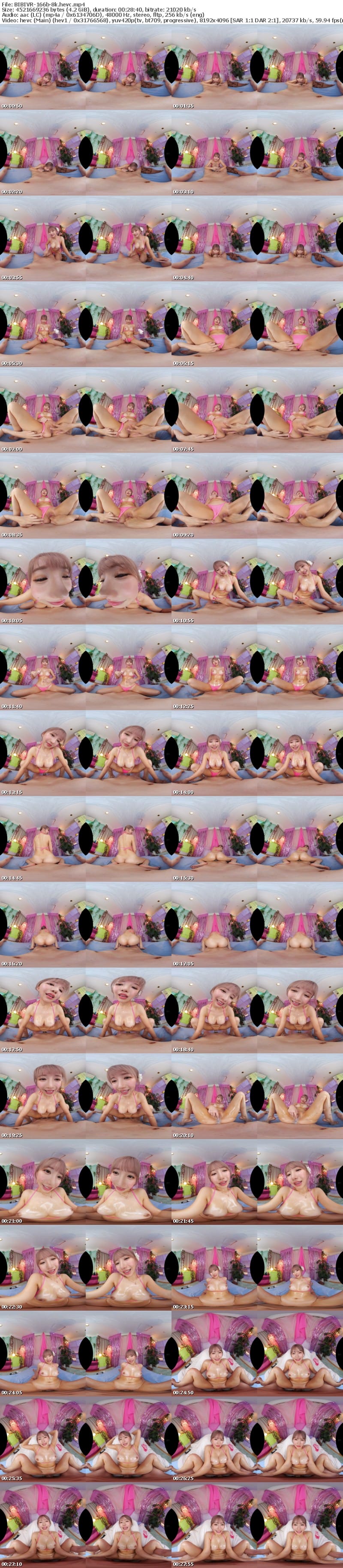 BIBIVR-166 【VR】「精子ドピュドピュしてスッキリしよ♪」気持ちいい特製ホットオイルとノリノリ淫語で男性客を中出しデトックスするGALリゾートエステ RIO