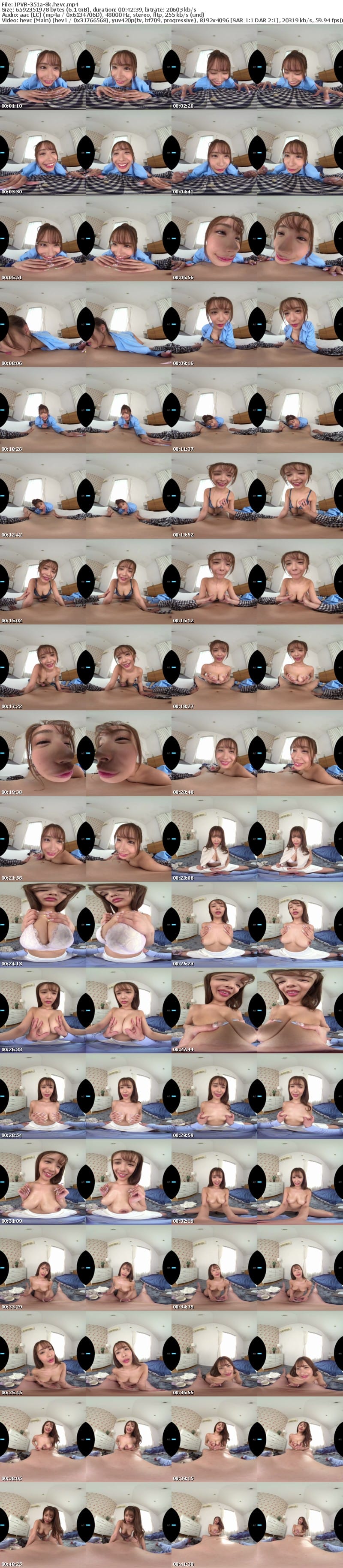 IPVR-351 【VR】下心を見透かしては子供扱いしながら眩い小麦肌とやわふわGカップおっぱいで甘えさせてくれる年上お姉さんと溺愛いちゃいちゃ究極同棲VR 長浜みつり