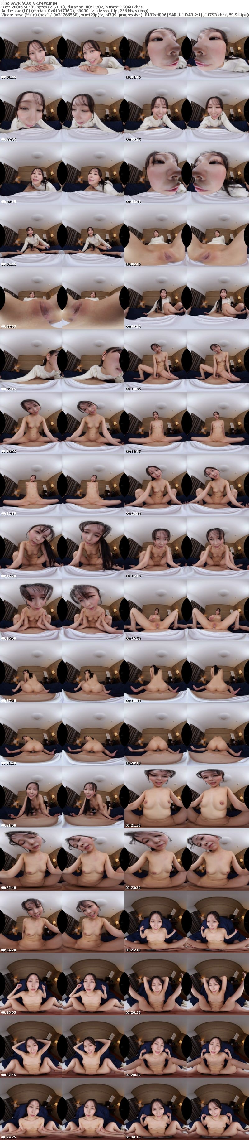 SAVR-910 【VR】隣に住む僕よりも10cm高い長身お姉さん。一人暮らしチビ僕に長い手足で包んでくれる過保護過ぎる上京生活