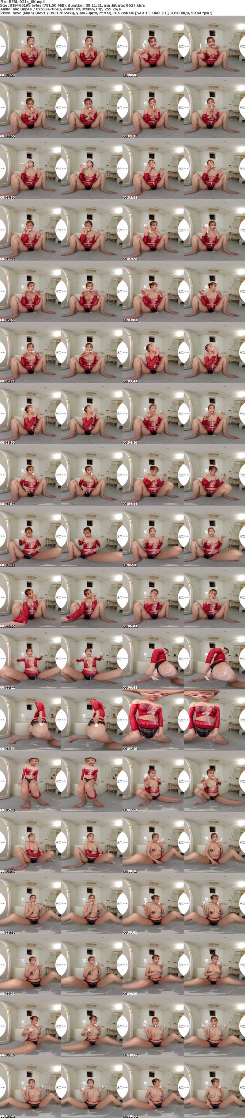 BEBL-021 【VR】舐遊戯 あべみほ