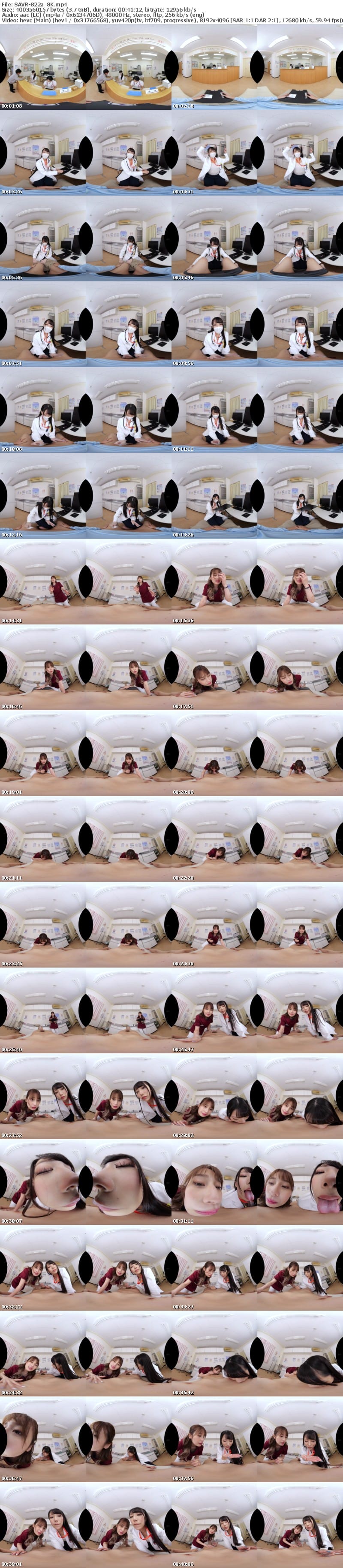 SAVR-822 【VR】超ハーレムヤリマン総合病院 尾崎＆優梨の問診痴女3PSEX 尾崎えりか 優梨まいな