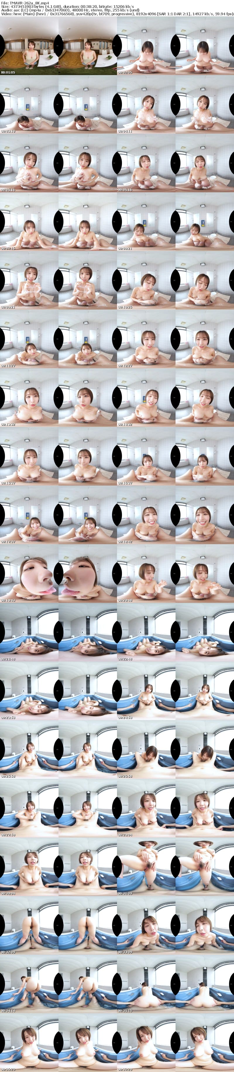 TMAVR-262 【VR】親に内緒で巨乳姉と24時間ヤリまくった。宍戸里帆