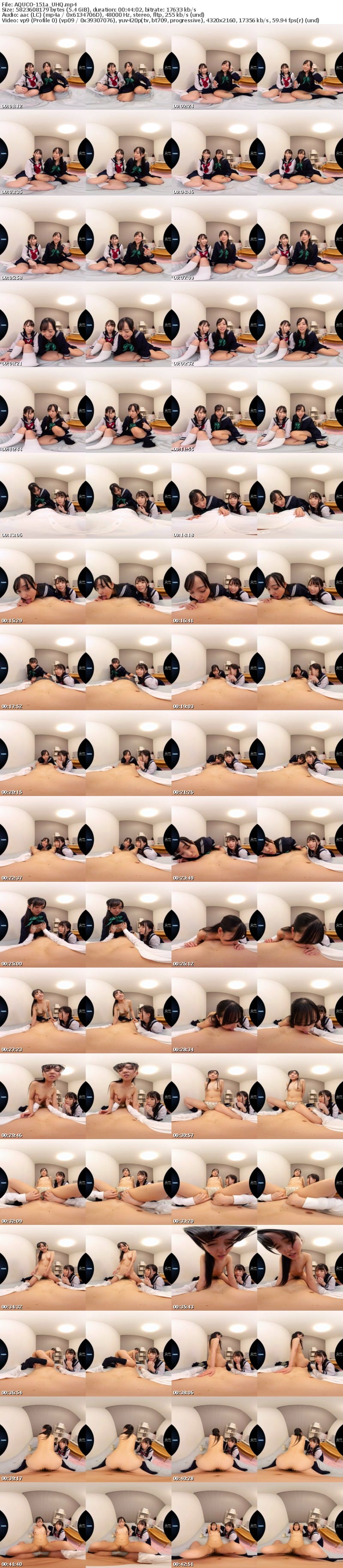 AQUCO-151 【VR】元カノに見られながら今カノを抱き、今カノに見られながら元カノを抱く （AQUCO-151）