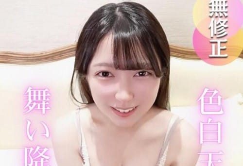 FC2 PPV 4815642 67%OFF! 3日間！70OFF！【初撮り】**sjzspyxxs  ノンフェイクのガチモン素人を捕獲。不慣れな感じとOLっぽい雰囲気がマッチして兎に角カワイイ隠れ巨乳。おじさんちんぽで日々のストレスを忘れさせてあげました。