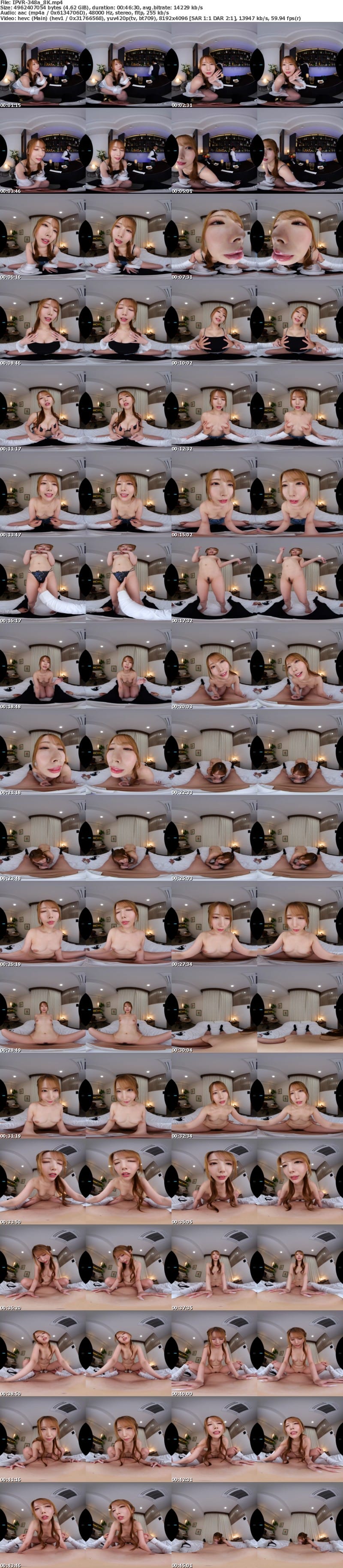 IPVR-348 【VR】セックスの相性抜群だった元セフレ（ゆめ）と再会…。婚約者が下手くそで満足できなくて結婚する前に背徳絶頂ヤリ納めSEX 西宮ゆめ