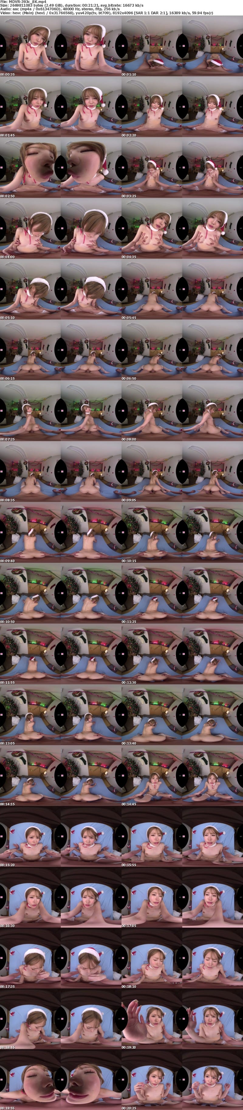 MDVR-393 【VR】「 お～い！クリスマスなのにまた1人でシコってんの？」聖夜に小悪魔サンタから童貞のキミを筆おろし中出しプレゼント！ 松本いちか