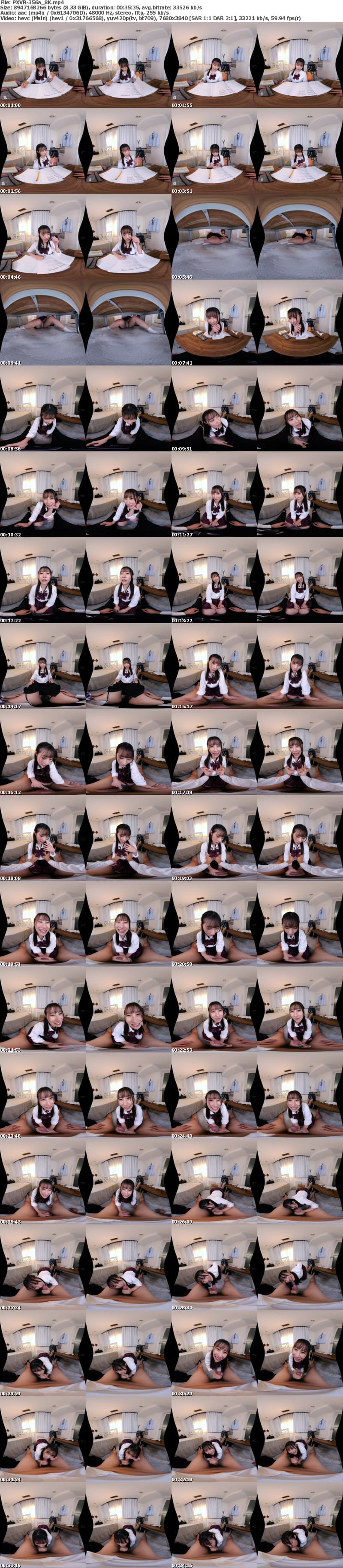 PXVR-356 【VR】昼は学級委員長、夜は男を肉ディルド化！ヨダレと潮吹き垂れ流しの強●搾精で精巣破壊する変態潮吹き委員長 松井日奈子【8K】