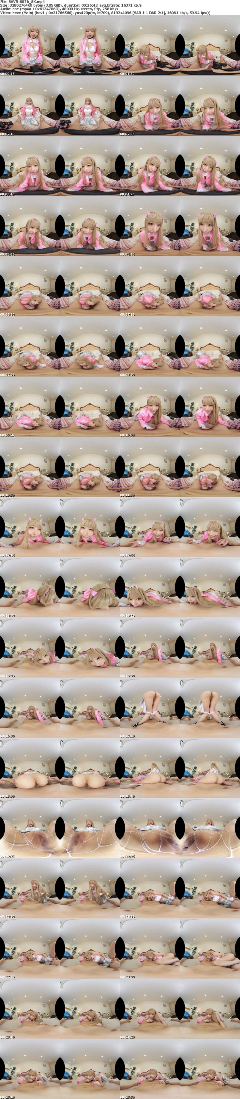 SAVR-887 【VR】巨乳コスプレイヤーとオフパコ個撮 秘密の裏募集から密着→誘惑→そのままハメ撮りの竿役にされた話 弥生みづき