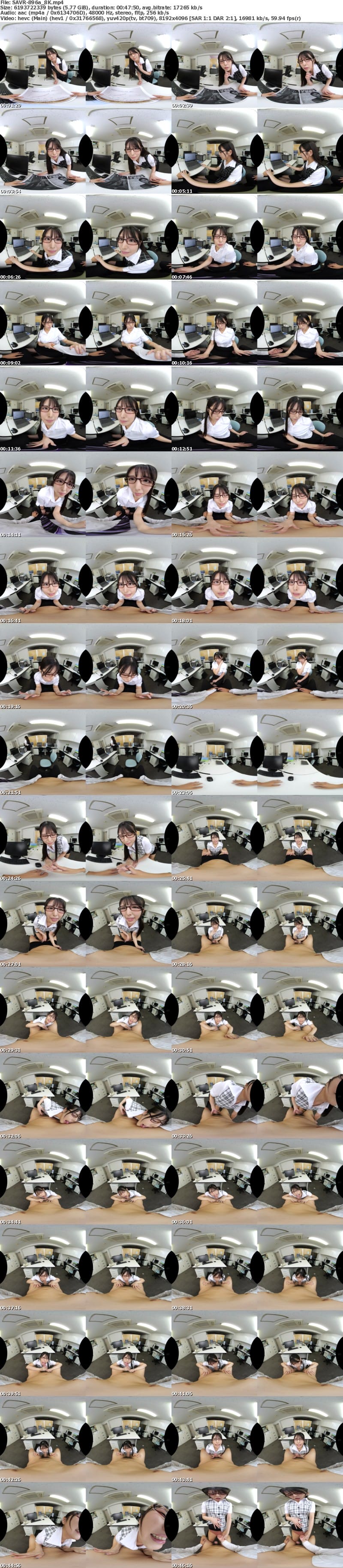 SAVR-896 【VR】焦らしに焦らす丁寧なフェザータッチで極限まで勃起させ、ギアチェン爆速フェラで所帯持ちのボクを陥落させる魔性で生真面目な地味部下 倉木しおり