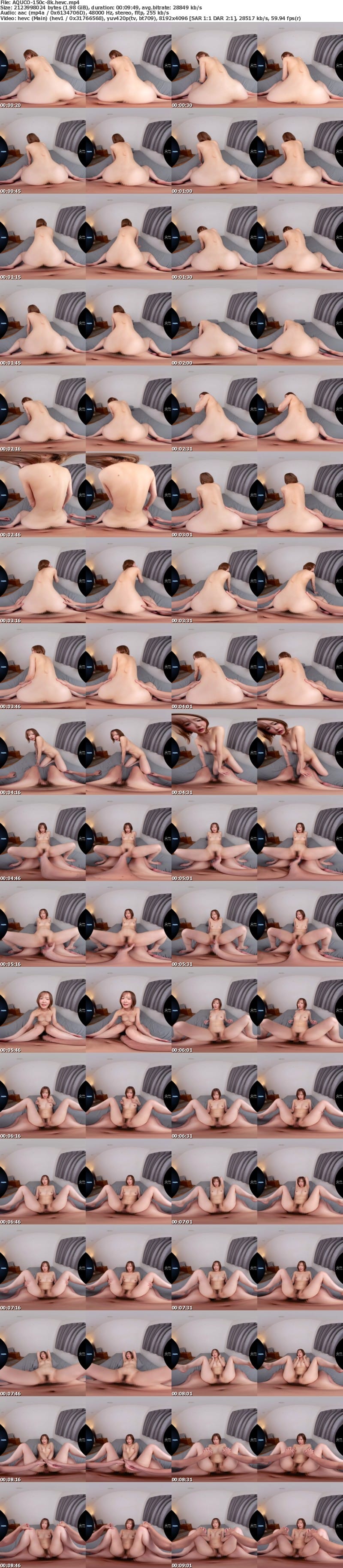 AQUCO-150 【VR】酒乱女子と宅飲み泥●ベロベロSEX トロけた瞳と赤らむ頬 広瀬なるみ