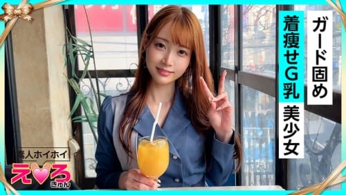 ERK-092 ゆあちゃん