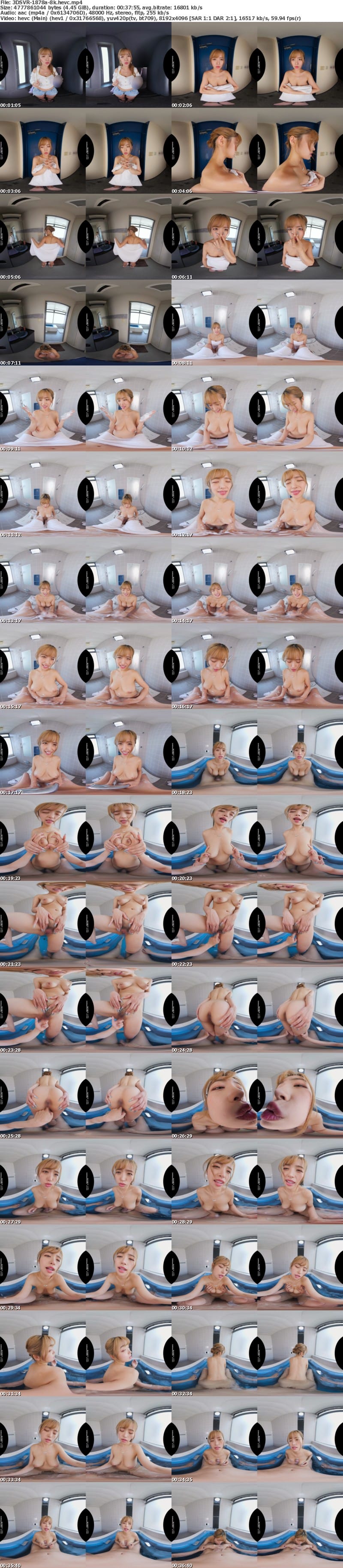 3DSVR-1878 【VR】どどどど童貞ちゃうわ！！隣に住むギャルがタオル一枚で風呂借りるとか…やめろし…（あ、おっぱい…でけぇ）椿りか