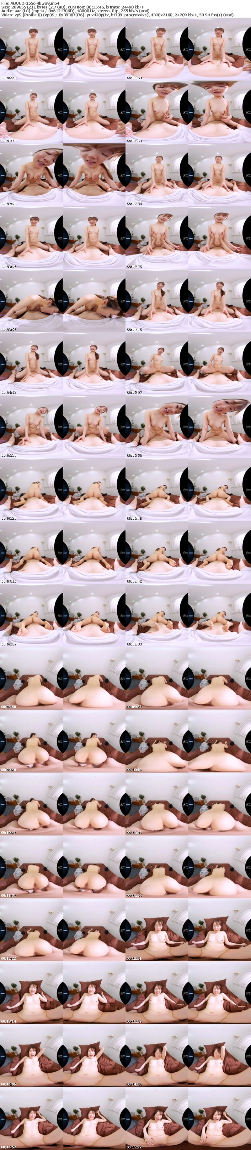 AQUCO-155 【VR】甘サド彼女の執拗な乳首弄りで僕のあそこは破裂寸前 横峯めぐ