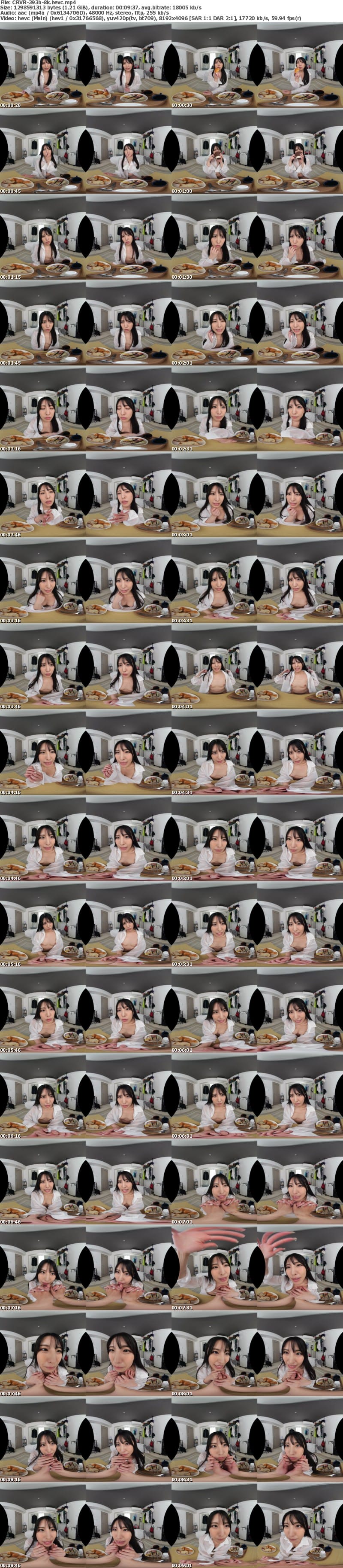 CRVR-393 【VR】【8KVR】ストレス軽減 元気回復VR ボクは今日…同棲中の彼女の一言で救われた。倉木しおり