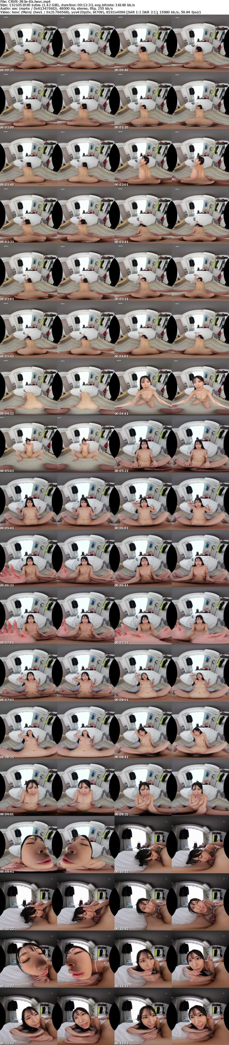 CRVR-393 【VR】【8KVR】ストレス軽減 元気回復VR ボクは今日…同棲中の彼女の一言で救われた。倉木しおり