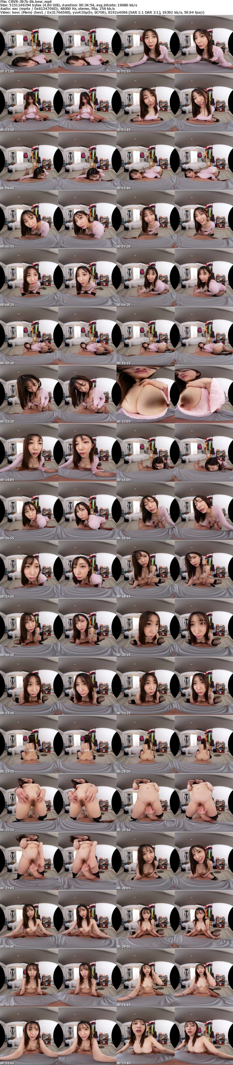 CRVR-397 【VR】【8KVR】NTR「ダメって言ってくれないと…るる、本当にキスしちゃいますよ」彼女の帰省中…ボクは真面目だと思っていた後輩と自分の部屋で二人きり… 春乃るる