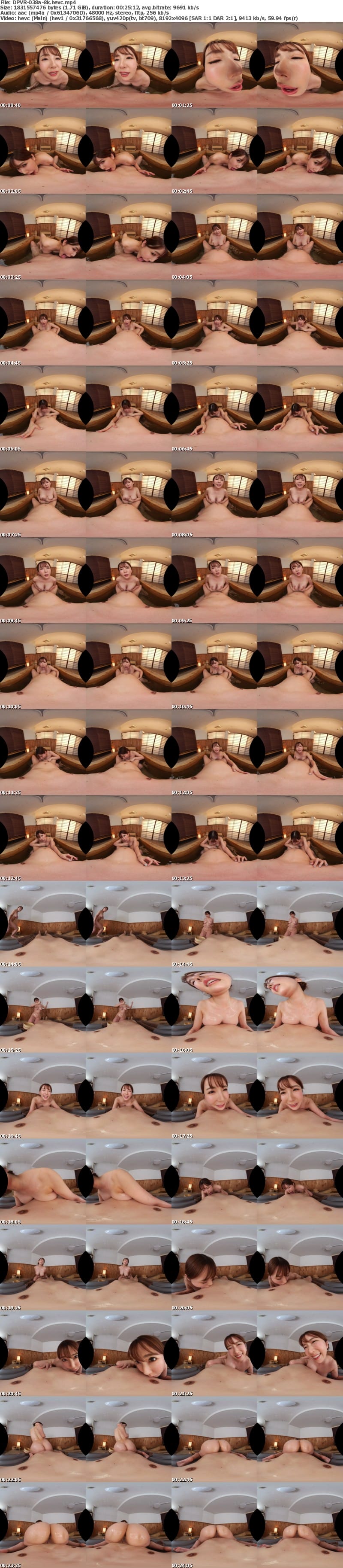 DPVR-038 【VR】VR麗しの熟女湯屋 湯船で潜望鏡フェラ＆ぬるぬるマット奉仕プレイ 波多野結衣