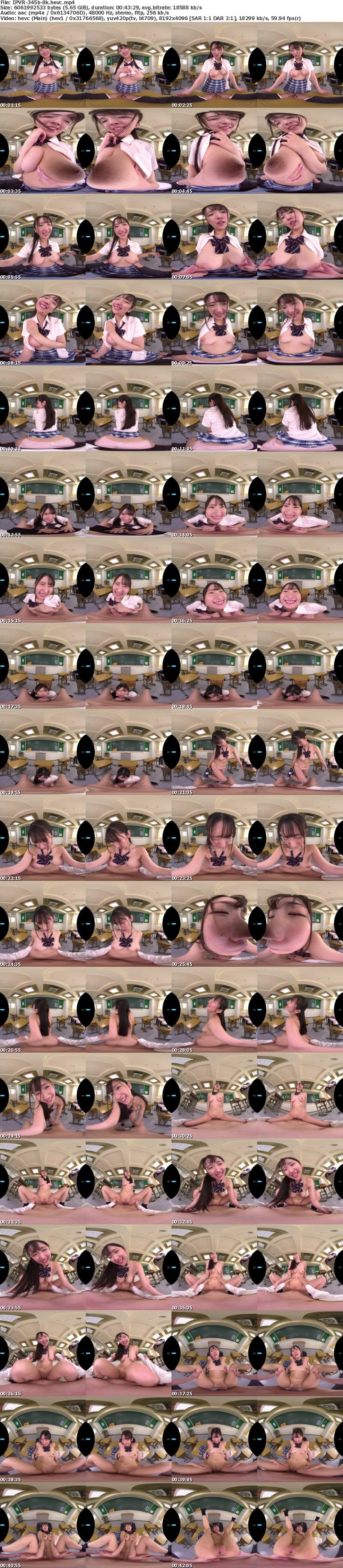 IPVR-345 【VR】「先生好きです！！」おっぱい誘惑で狡猾で小悪魔なズル賢い役野満里奈 VR