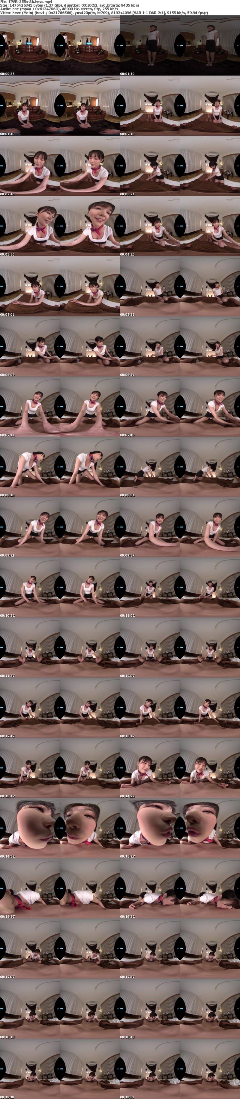 IPVR-355 【VR】健全エステ店でマッサージ受けていたらまさかの耳元ささやき誘惑に突発勃起ッ！！イっても終わらないエンドレスで何度も抜いちゃうエステティシャン 愛才りあ