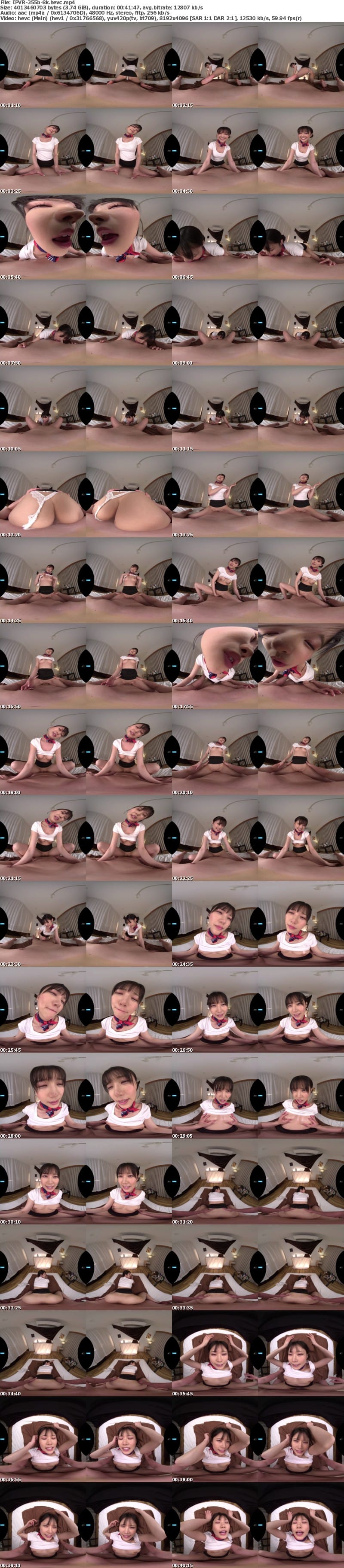 IPVR-355 【VR】健全エステ店でマッサージ受けていたらまさかの耳元ささやき誘惑に突発勃起ッ！！イっても終わらないエンドレスで何度も抜いちゃうエステティシャン 愛才りあ