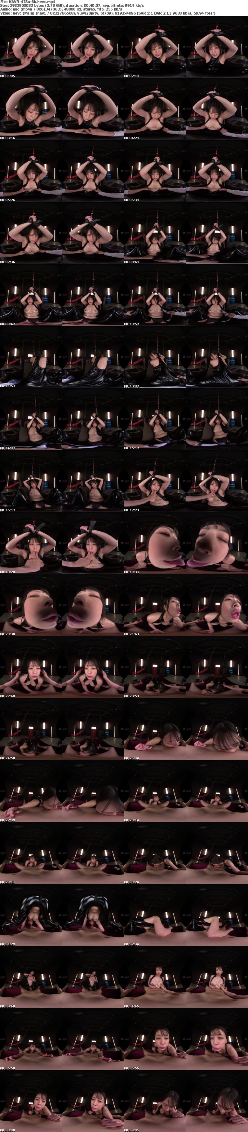 KAVR-478 【VR】囚われ媚薬漬けアクメ拷問 アヘイキぶっ飛び大痙攣 中出し調教スレンダーGcup潜入捜査官 滝川すみれ